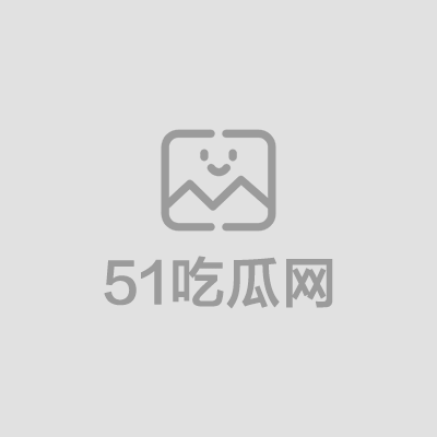 微密圈金希儿福利姬照片视频合集 1 拷贝